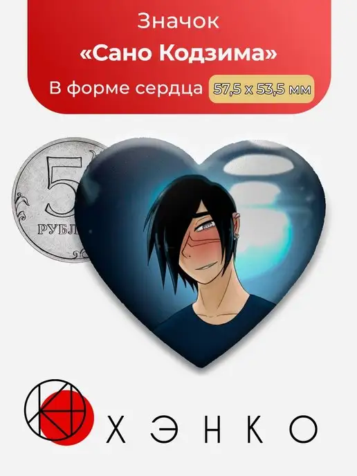Парень до гроба Boyfriend to Death