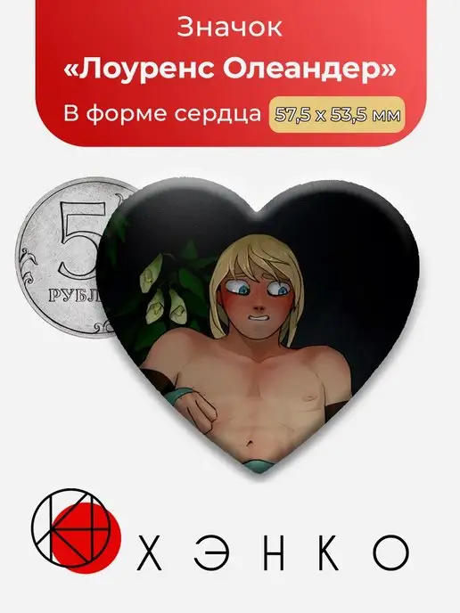 Парень до гроба Boyfriend to Death
