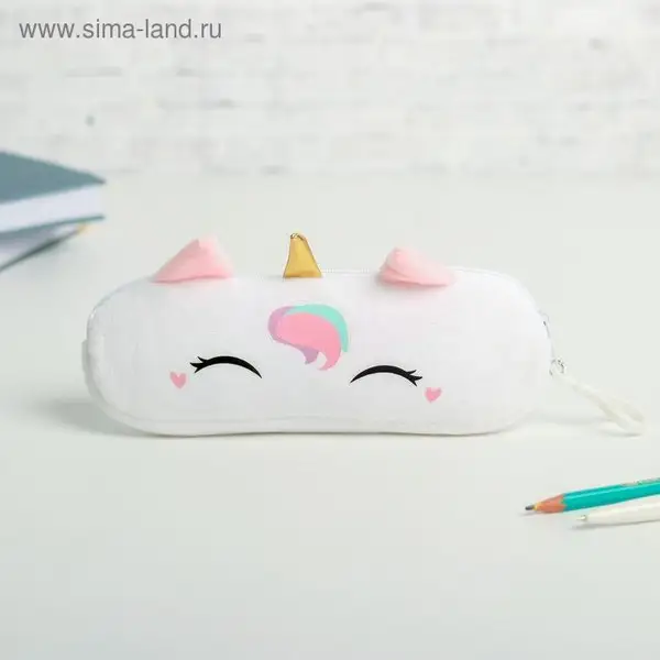 Школьный пенал "Единорог", мягкий, 20х6,5 см