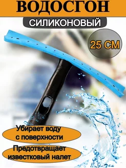 Сгон для воды малый 25см TOR 169892889 купить за 1 150 ₽ в интернет-магазине Wildberries