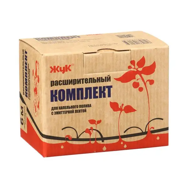 Набор расширительный для капельного полива от ёмкости
