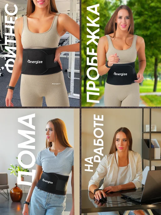 Пояс для похудения для живота, вариант, фото 7