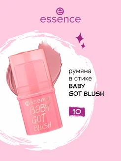 Румяна в стике baby got blush essence 169896320 купить за 299 ₽ в интернет-магазине Wildberries