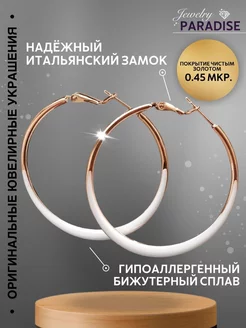 Серьги кольца большие с белой керамикой JEWELRY.PARADISE 169896569 купить за 552 ₽ в интернет-магазине Wildberries