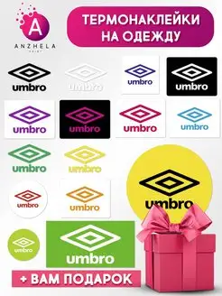 Термонаклейка принт на одежду Umbro Умбро цвет ANZHELA PRINT 169897315 купить за 169 ₽ в интернет-магазине Wildberries