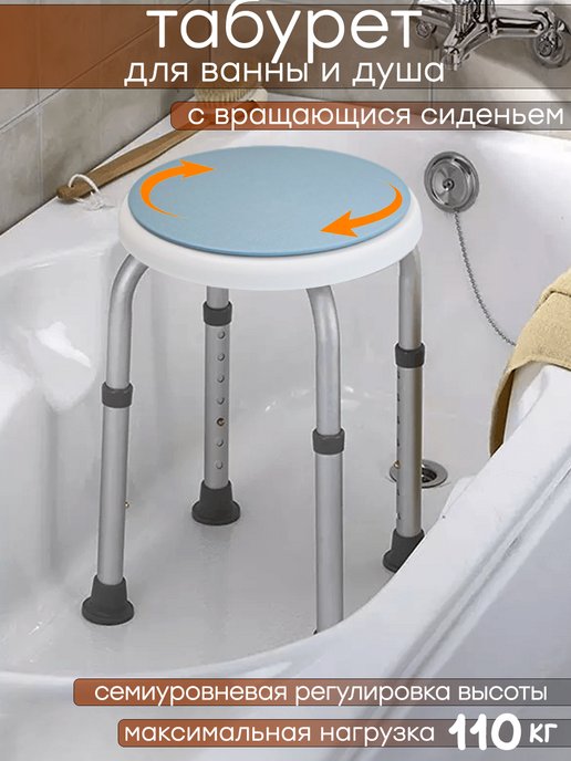 Стулья для ванной: нюансы выбора