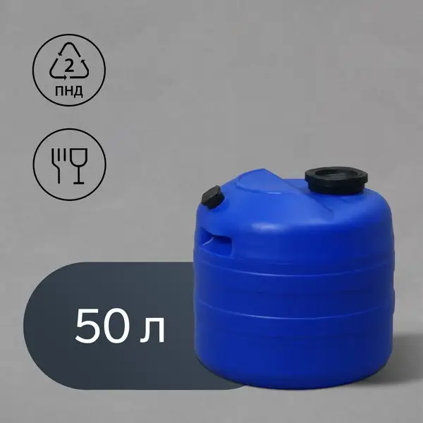 Бак для душа, 50 л, без ЭВН, с малым рассеивателем