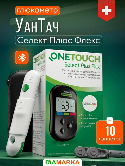 Глюкометр OneTouch Select Plus Flex, черный
