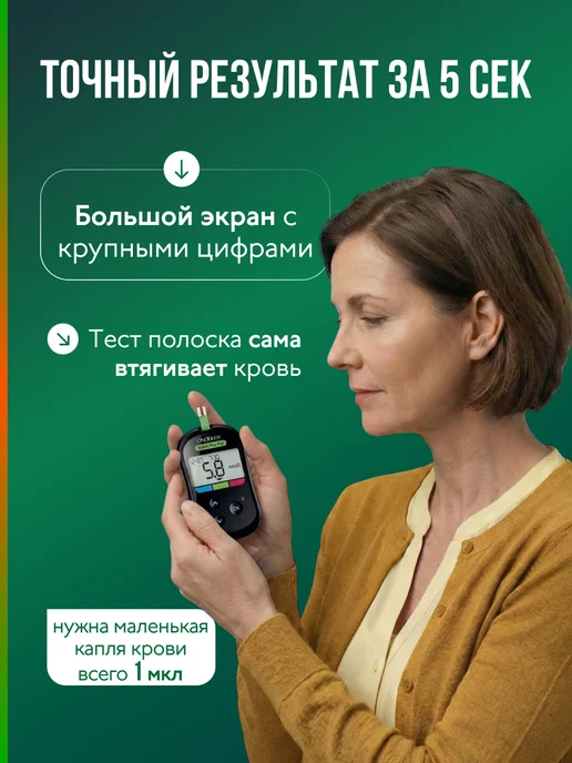 Глюкометр OneTouch Select Plus Flex, черный, фото 3