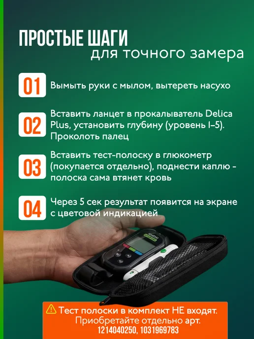 Глюкометр OneTouch Select Plus Flex, черный, фото 7