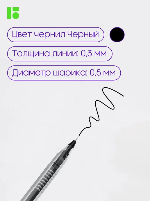 Berlingo Ручки гелевые черные тонкие 0.5 мм, для ЕГЭ набор 10 штук, черный, фото 5