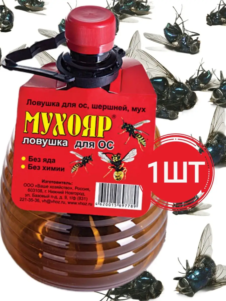 Мухояр от мух