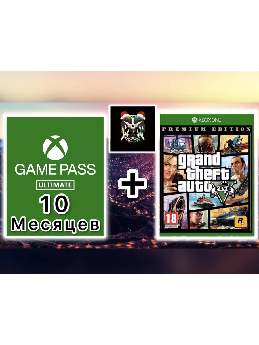 Xbox Game Pass Ultimate 12 Microsoft 169903074