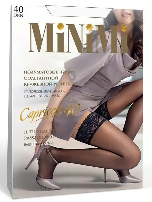Minimi Белые чулки женсие с красивой ажурной резинкой 40 ден, белый