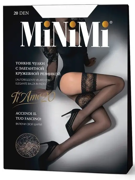 Minimi Черные чулки 20 ден с ажурной резинкой, белый