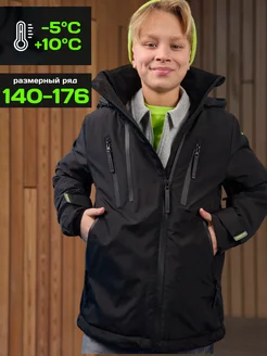 Куртка демисезонная для подростка утепленная You do you kids 169903746 купить за 4 474 ₽ в интернет-магазине Wildberries
