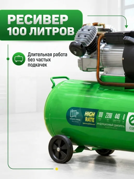Eco Компрессор воздушный безмасляный 24 литра для гаража и дачи, масляный 100 литров, фото 2