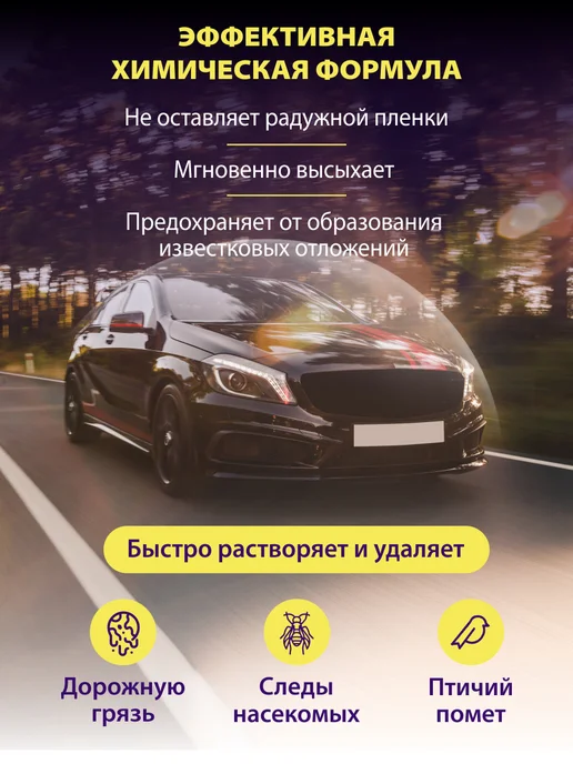 Goodyear Омывайка летняя для машины, концентрат 4 л, 4 л, фото 5