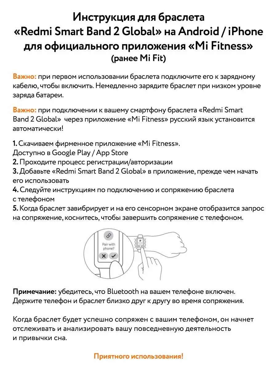 Фитнес-браслет Xiaomi Redmi Smart Band 2 смарт-часы Redmi 169905936 купить  в интернет-магазине Wildberries