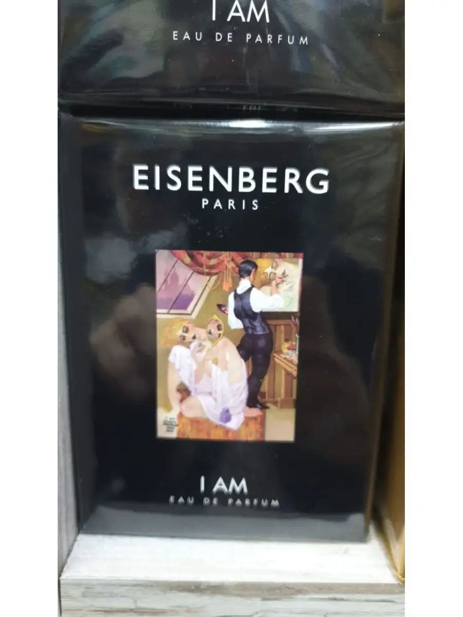 Жозе Айзенберг Ай Эм EISENBERG I Am I AM EISENBERG AZ AROMA 169907785  купить за 1 967 ₽ в интернет-магазине Wildberries