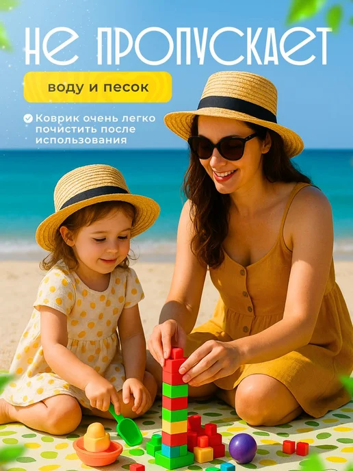 SALE24 Коврик покрывало для пикника 150х200 см Плед туристический, 150x200 см, фото 5