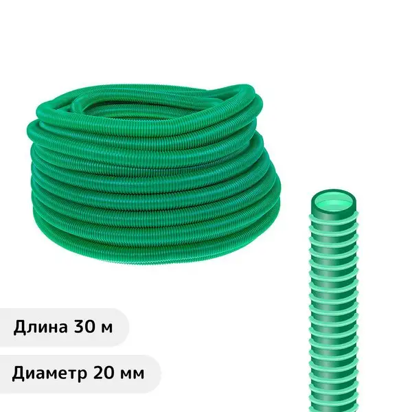 Шланг, ПВХ, d — 20 мм, L — 30 м, гофрированный