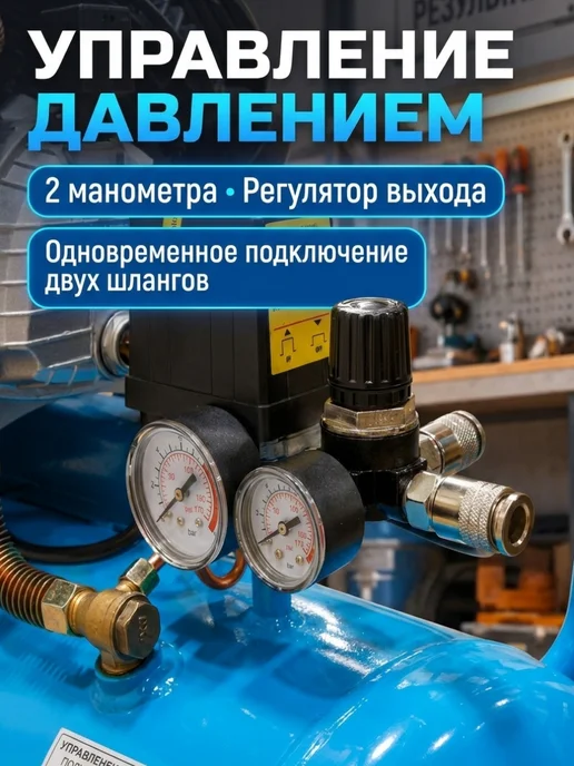 DGM Компрессор воздушный 50 литров для гаража масляный, синий, фото 3