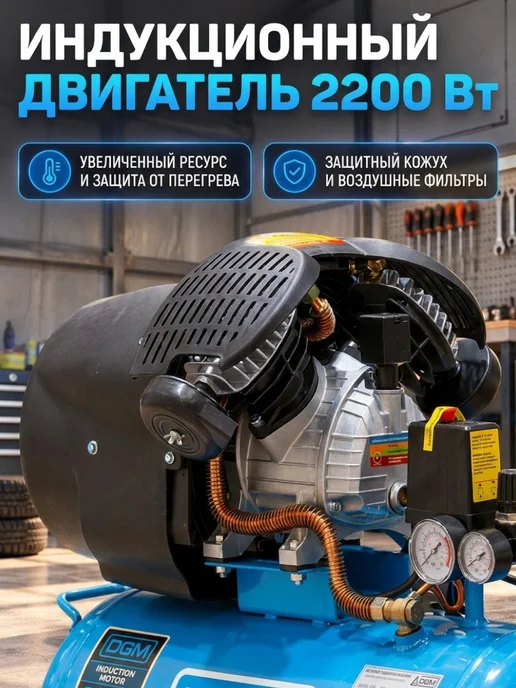 DGM Компрессор воздушный 50 литров для гаража масляный, синий, фото 4