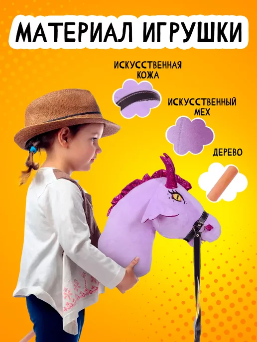ТУТСИ Каталка на палке "Аметист", фиолетовый, фото 3