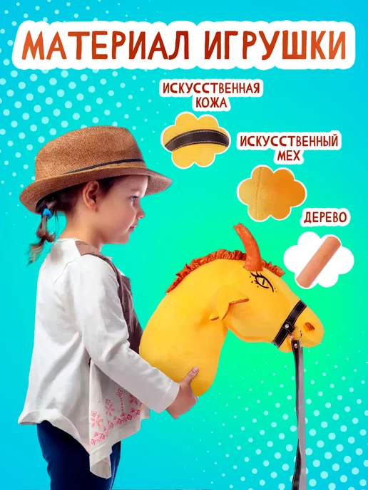 ТУТСИ Каталка на палке "Золот", золотой, фото 3