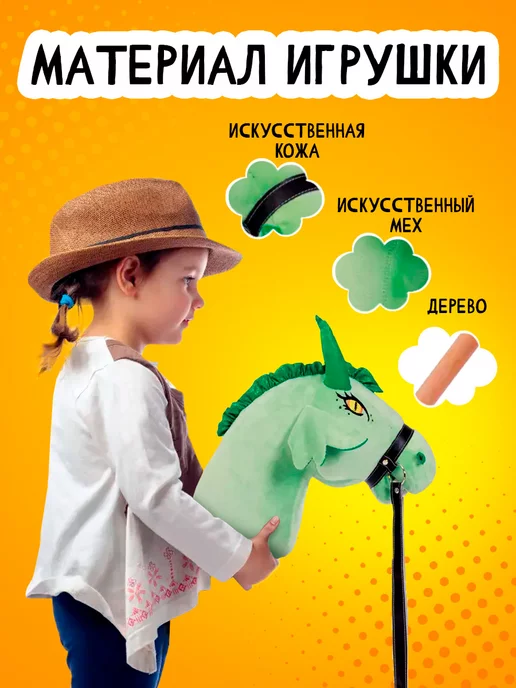 ТУТСИ Каталка на палке "Аспарагус", зеленый, фото 3