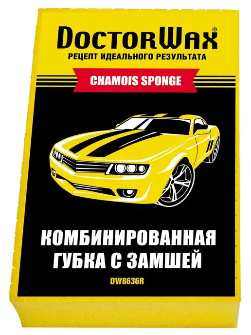 DOCTOR WAX DW8636 Комбинированная губка с замшей, вариант, фото 2