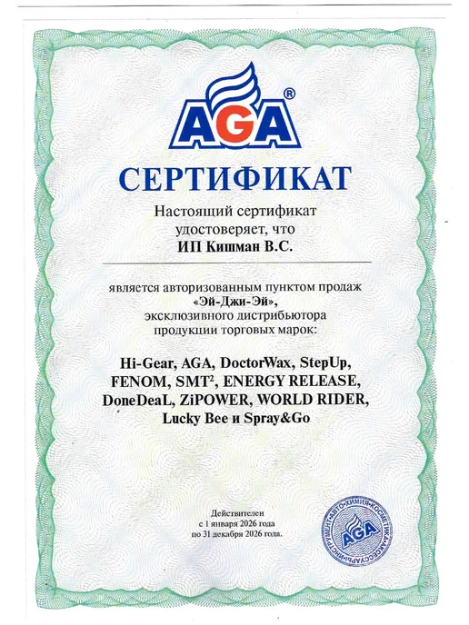 DOCTOR WAX DW8636 Комбинированная губка с замшей, вариант, фото 3