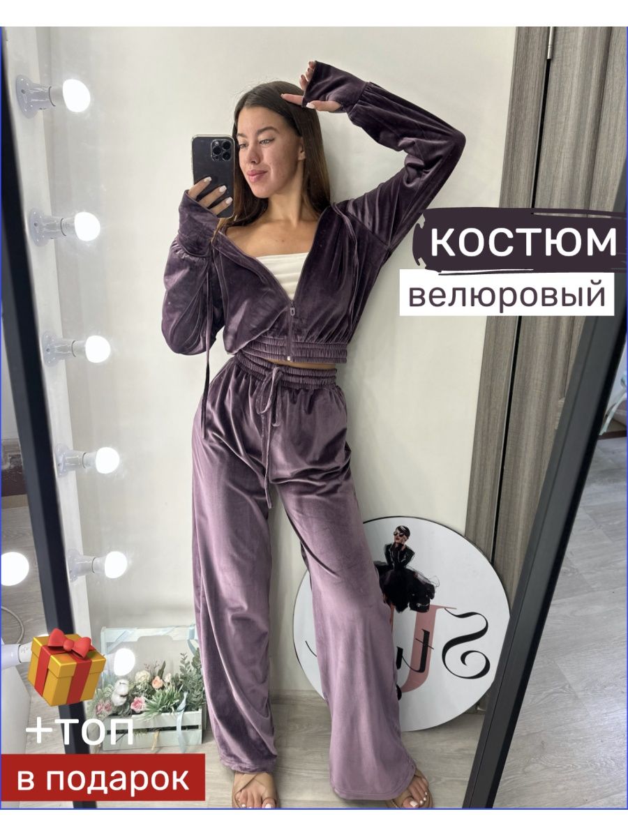 Спортивный голубой велюровый костюм