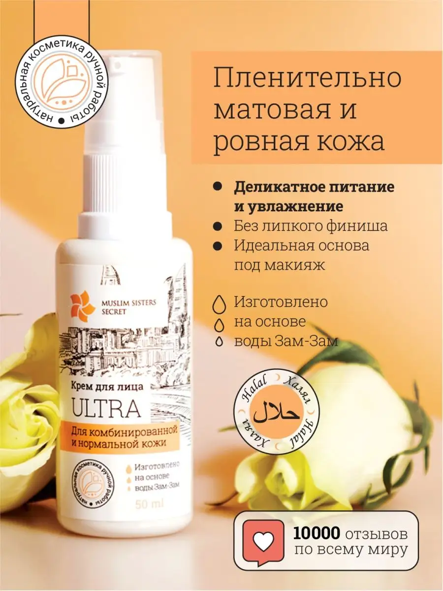 Косметика Health & Beauty | savinomuseum.ru