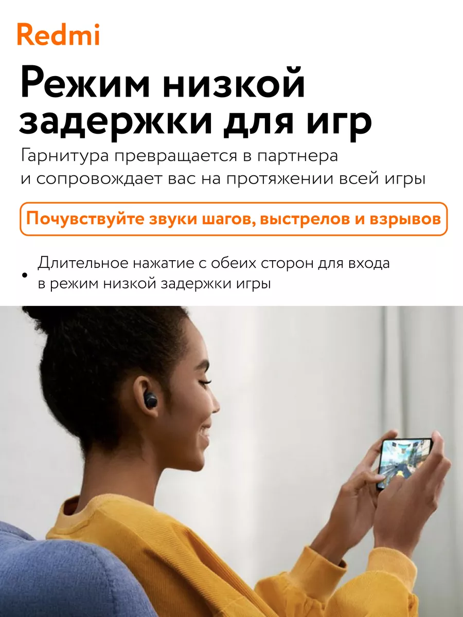 Беспроводные TWS наушники Xiaomi Buds 4 Youth Edition Xiaomi 169911331  купить в интернет-магазине Wildberries