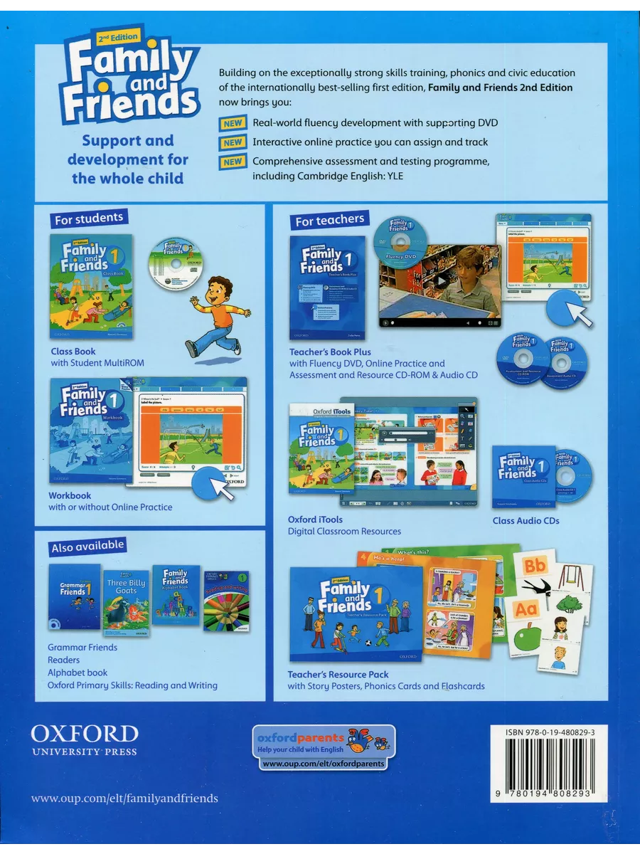 Family and Friends 1 (комплект Class book+Workbook+2СD+QR) Oxford  University Press 169911667 купить за 756 ₽ в интернет-магазине Wildberries