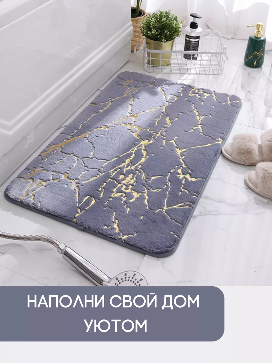 Коврик для ванной Odi Home 169911879 купить за 890 ₽ в интернет-магазине  Wildberries