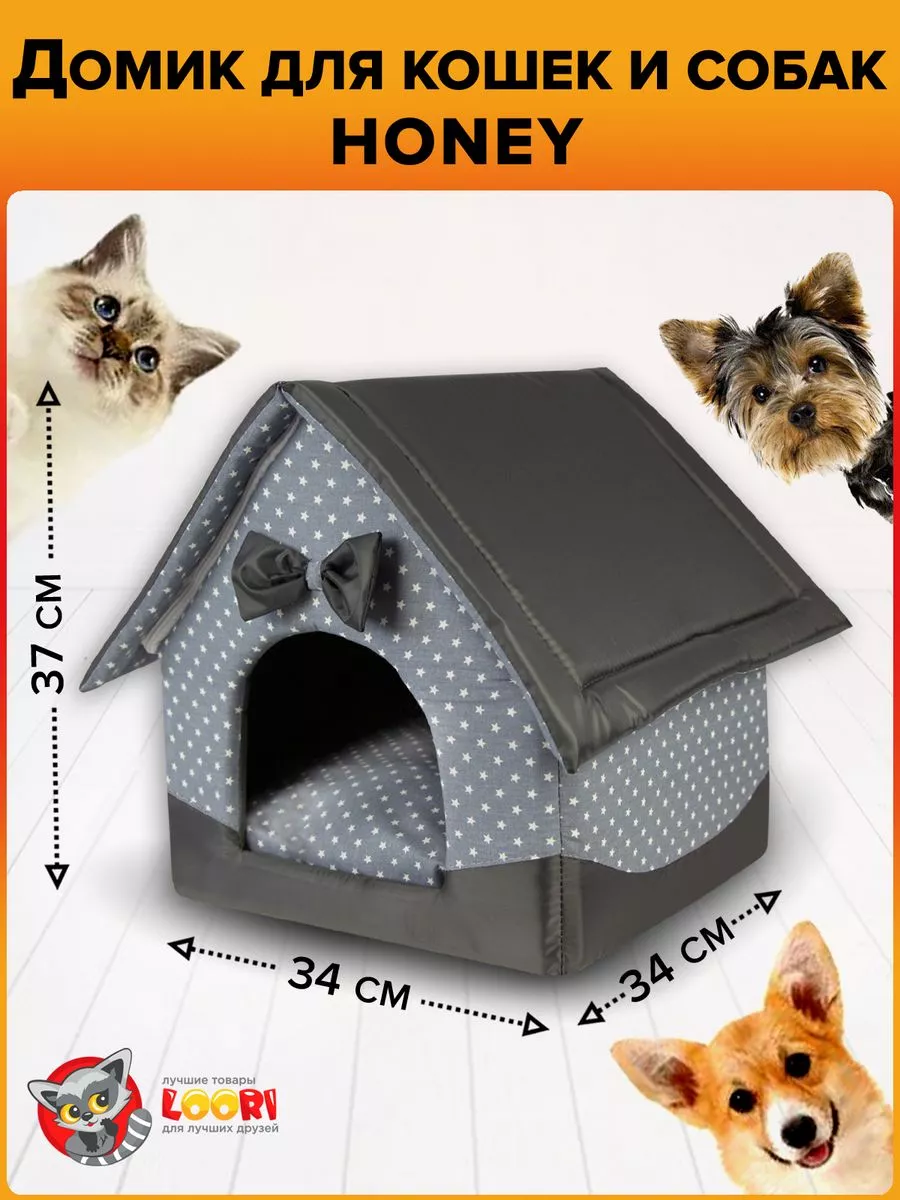 Как утеплить домик для кошки на улице: интересные варианты