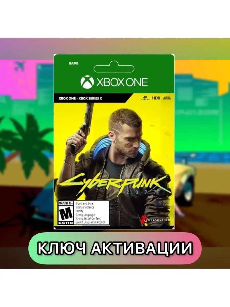 игра на xbox cyberpunk 2077 (95) фото