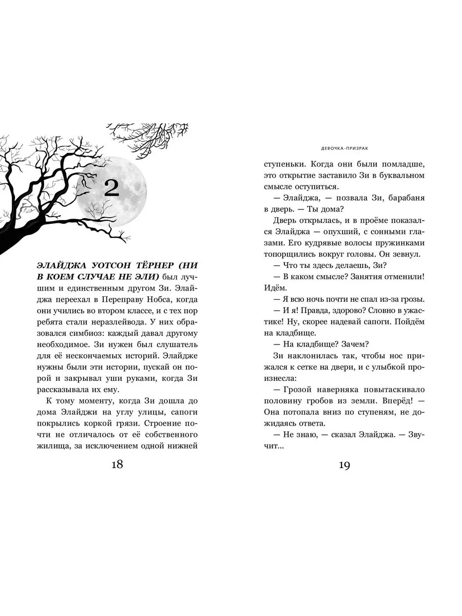 Торговля людьми: женщин из Узбекистана пытают и принуждают заниматься секс-работой в Индии