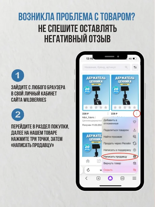 PSMTorg Товарный чек самокопирующийся бланк 32 пары, вариант, фото 5