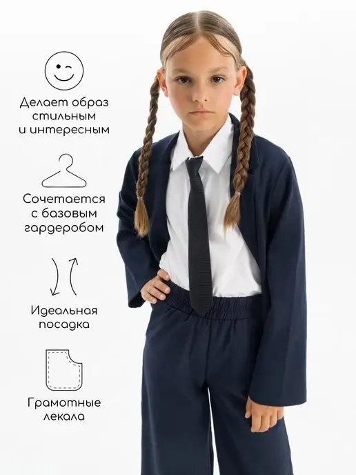 AmaroBaby Пиджак школьный трикотажный Study Lass, синий, фото 2