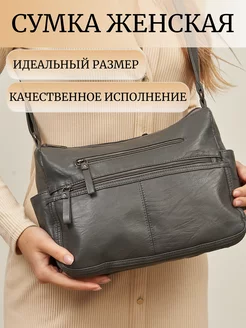 Сумка женская через плечо кросс-боди маленькая Lady-Bags 169917153 купить за 595 ₽ в интернет-магазине Wildberries