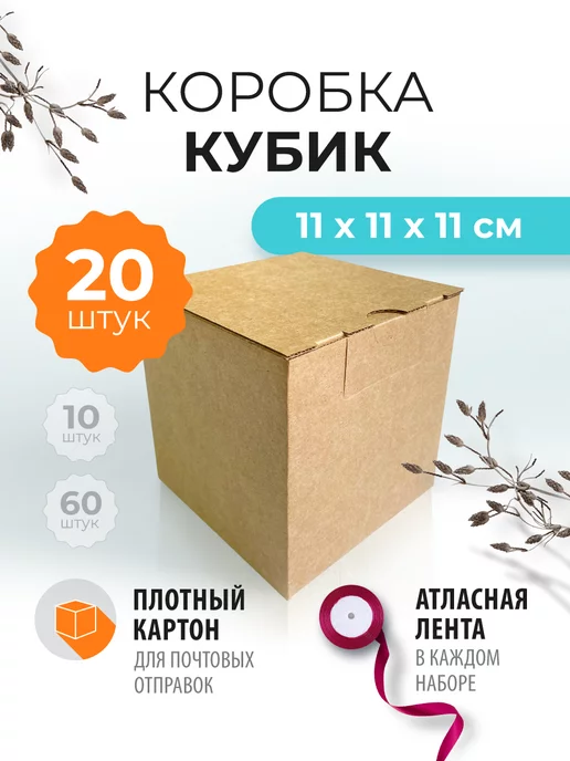 Тара и упаковка в Новосибирске.
