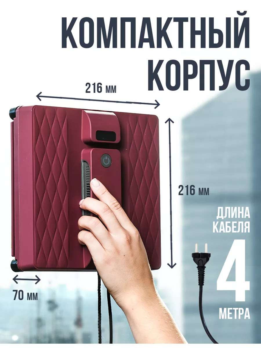 Робот мойщик окон R100 Даджет 169918384 купить за 7 108 ₽ в  интернет-магазине Wildberries