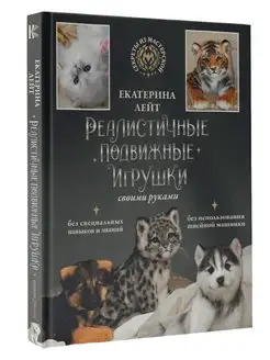 Как сделать макет своими руками? Как сделать макет дома своими руками