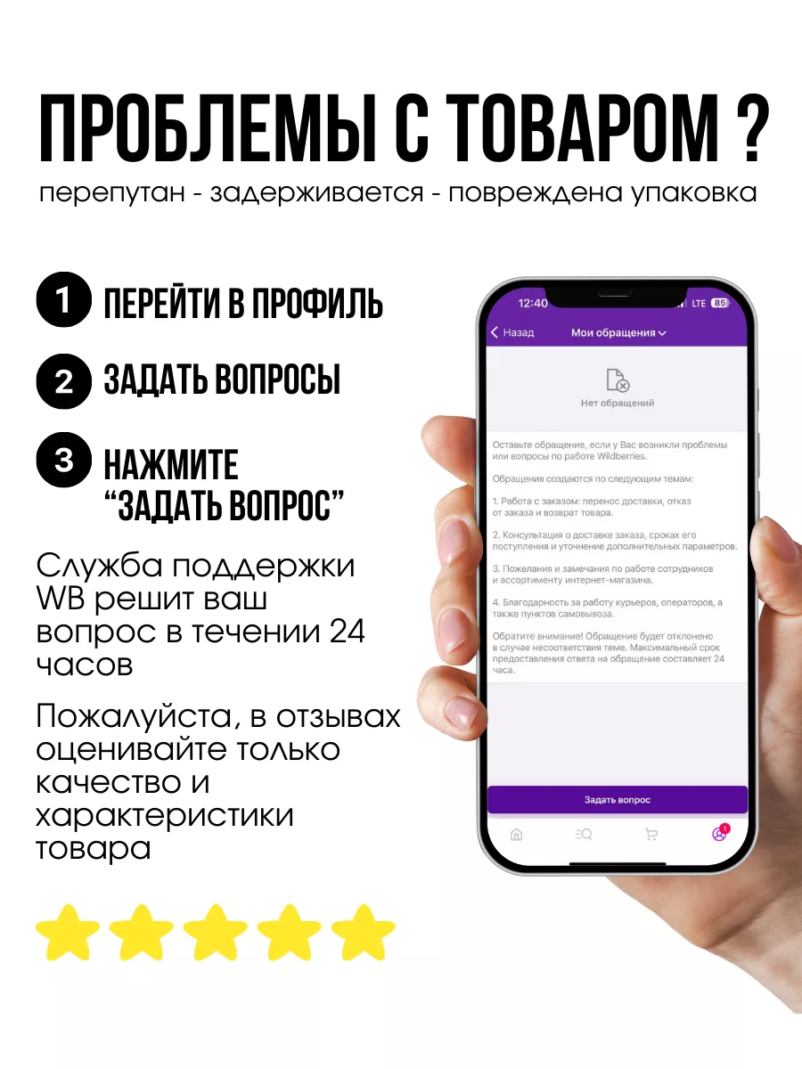 Смартфон айфон iphone 13 128GB Apple 169919911 купить за 66 387 ? в  интернет-магазине Wildberries