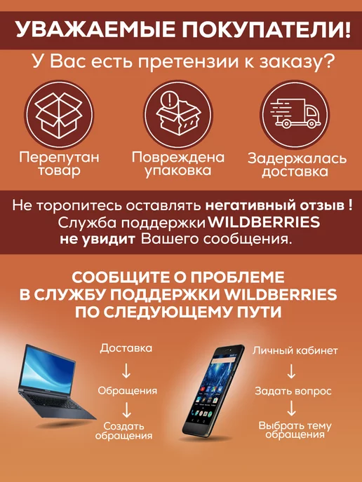 SKINTERRIA Персиковый парафин для парафинотерапии рук и ног 1000 мл, 1000 мл, фото 7