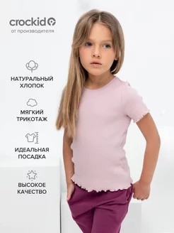 Футболка в рубчик Crockid 169920470 купить за 756 ₽ в интернет-магазине Wildberries